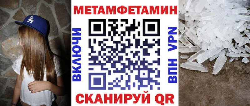 АМФ 97%  Купить  Нижневартовск 