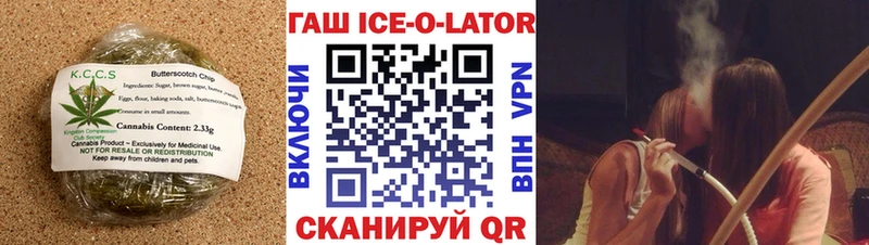 Купить где  Нижневартовск  Еда ТГК марихуана 