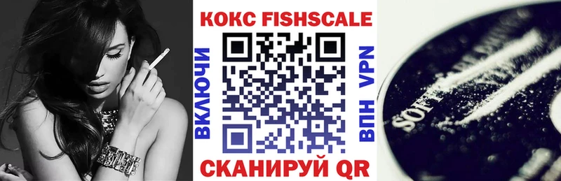 Кокаин 99% Купить где Нижневартовск