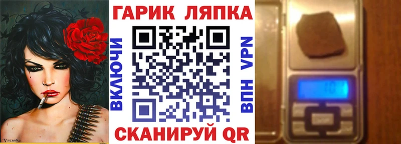 Купить где  Нижневартовск  Гашиш Ice-O-Lator 