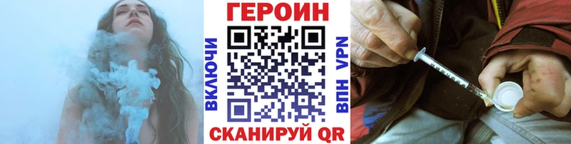 ГЕРОИН афганец Купить закладки Нижневартовск