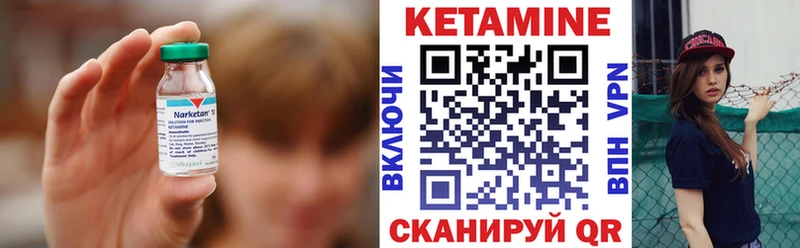 КЕТАМИН VHQ  Купить где  Нижневартовск 