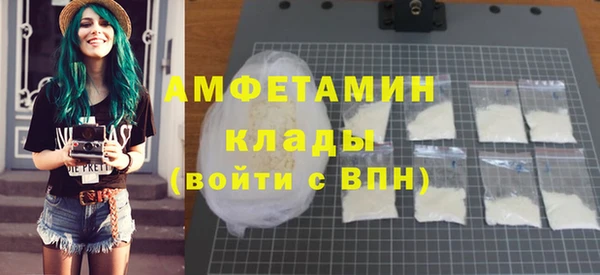 spice Аркадак