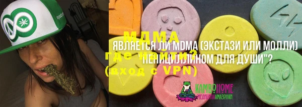 метамфетамин Балабаново
