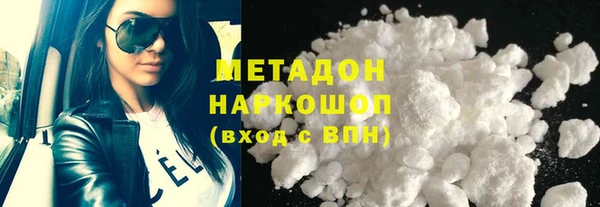 мет Армянск