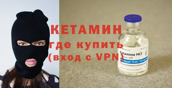 метамфетамин Балабаново