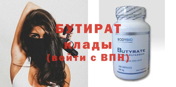 spice Аркадак