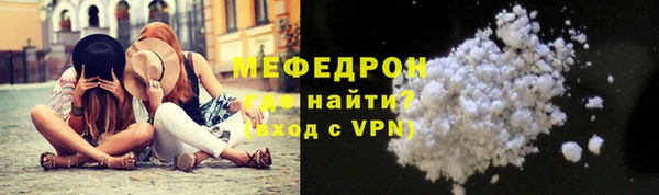 spice Аркадак