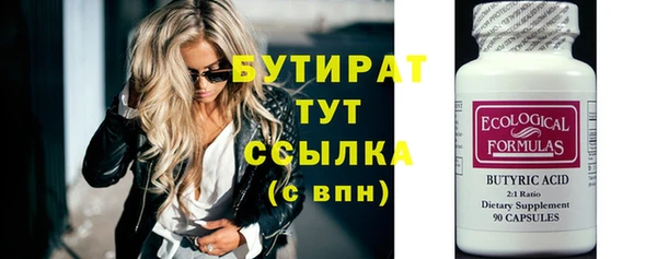 spice Аркадак