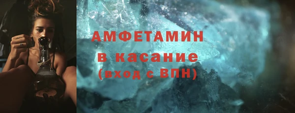 мет Армянск
