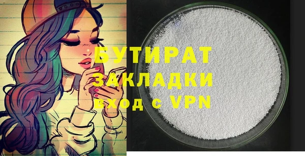а пвп мука Баксан