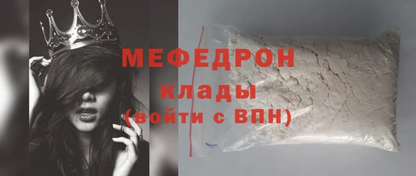 мет Армянск