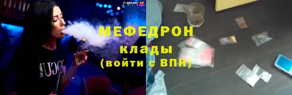 амф Балахна