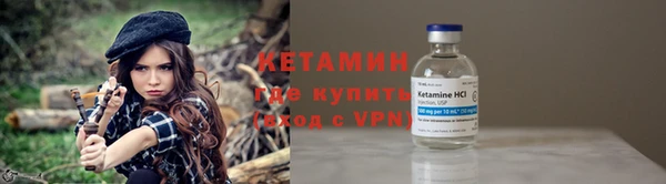 амф Балахна