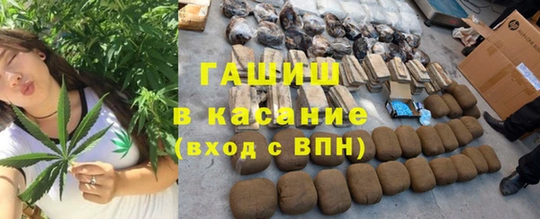 spice Аркадак