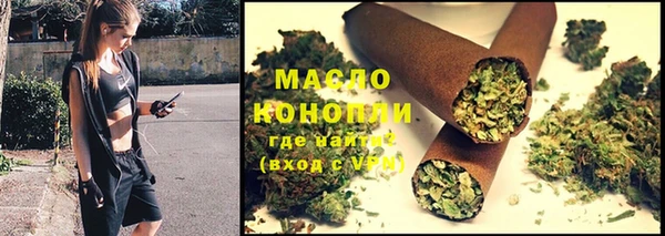 амф Балахна