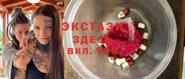 метамфетамин Балабаново