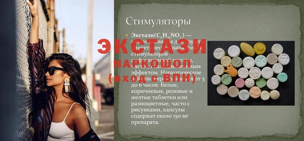 амф Балахна