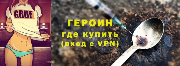 амф Балахна