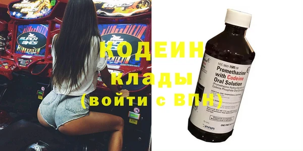 метамфетамин Балабаново