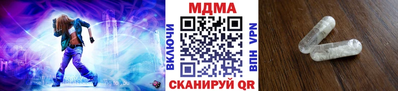 MDMA VHQ  Купить закладки  Нижневартовск 