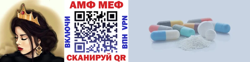 МЕТАМФЕТАМИН винт Купить Нижневартовск