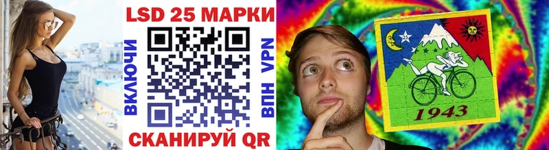 Марки NBOMe 1500мкг  Купить  Нижневартовск 